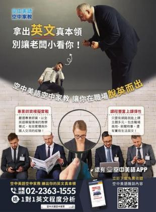PM Magazine - 2021-07-22
