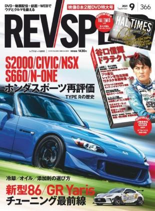 REV Speed - 2021-07-27