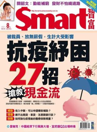 Smart - 2021-08-01