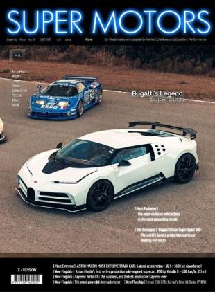Supermotors - August 2021