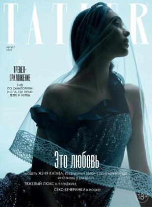 Tatler Russia - August 2021