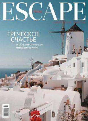 Total Escape - Summer 2021