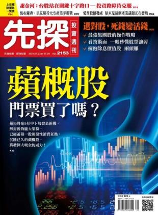 Wealth Invest Weekly - 2021-07-22