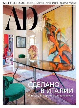 AD Architectural Digest Russia - September 2021