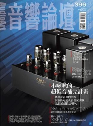 Audio Art Magazine - 2021-09-01