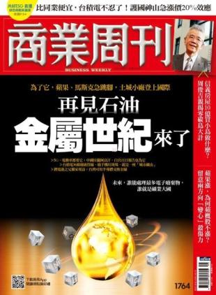 Business Weekly - 2021-09-06