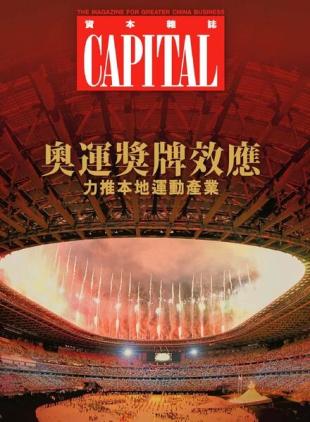 Capital - 2021-09-01