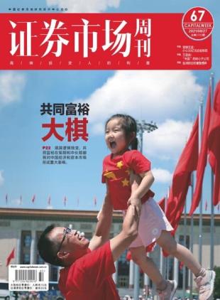 Capital Week - 2021-08-27