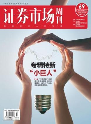 Capital Week - 2021-09-03