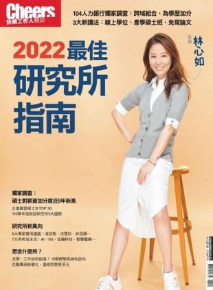 Cheers Special issue - 2021-09-06