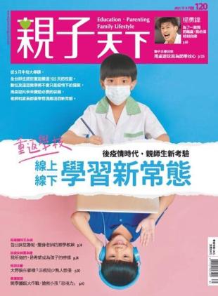 CommonWealth Parenting - 2021-09-01