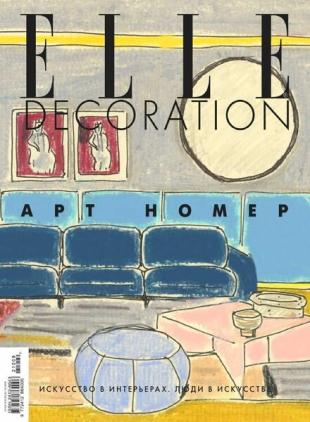 Elle Decoration Russia - September 2021