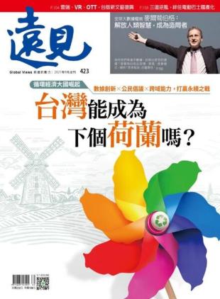 Global Views Monthly - 2021-09-01