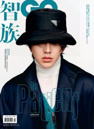 GQ Chinese - 2021-08-01