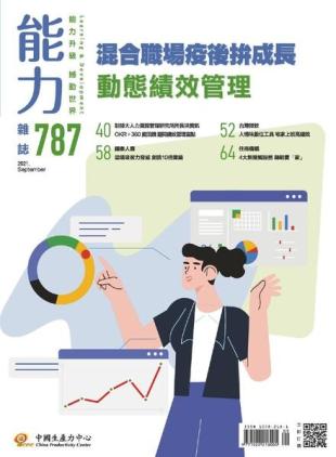 Learning & Development Monthly - 2021-09-01