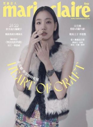 Marie Claire Chinese - 2021-09-01