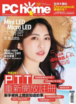 PC Home - 2021-08-01