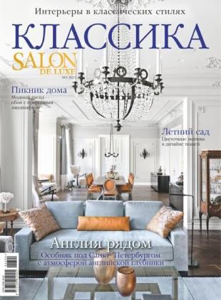 Salon de Luxe Classic - August 2021