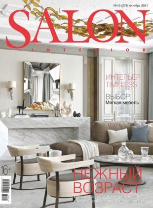 Salon Interior Russia - October 2021