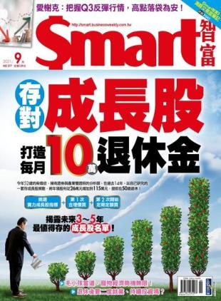 Smart - 2021-09-01