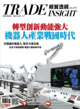 Trade Insight Biweekly - 2021-08-25