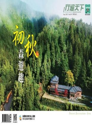 Travelcom - 2021-09-01