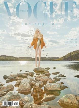 Vogue Russia - September 2021