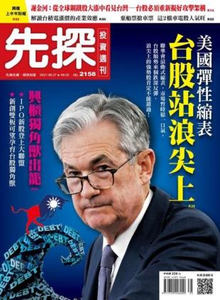 Wealth Invest Weekly - 2021-08-26