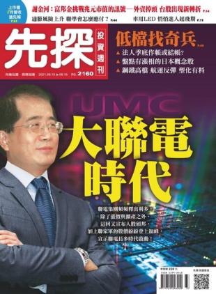 Wealth Invest Weekly - 2021-09-09