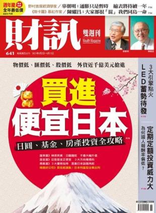 Wealth Magazine - 2021-09-02