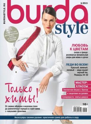 Burda Russia - September 2021