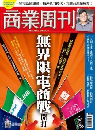 Business Weekly - 2021-09-20