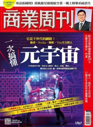 Business Weekly - 2021-09-27