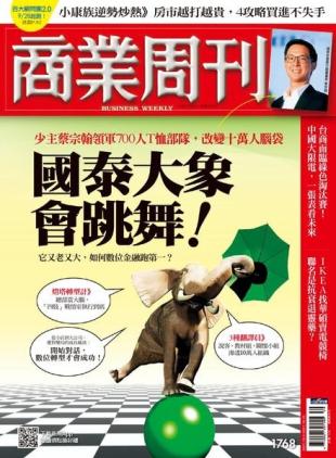 Business Weekly - 2021-10-04