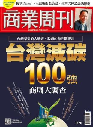 Business Weekly - 2021-10-18