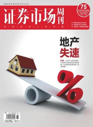 Capital Week - 2021-09-24