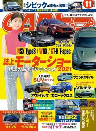 CAR - 2021-09-01