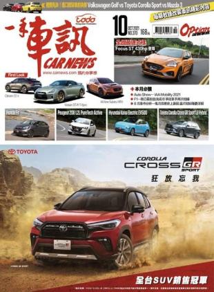 Carnews Magazine - 2021-10-01