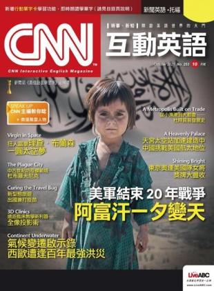 CNN - 2021-10-01