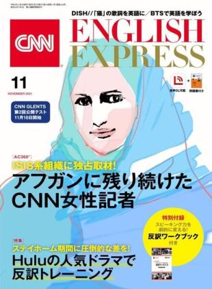 CNN ENGLISH EXPRESS - 2021-10-01