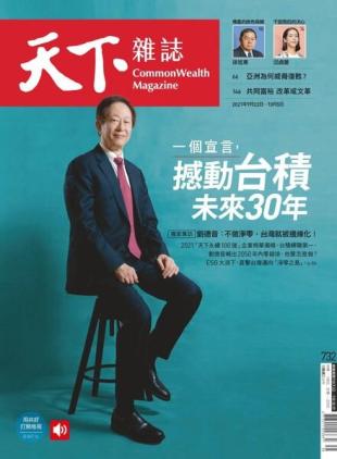 CommonWealth Magazine - 2021-09-22