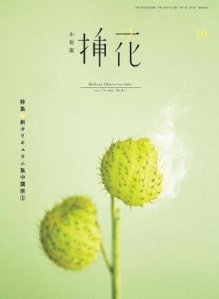 eBooks - 2021-09-01