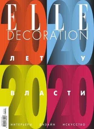 Elle Decoration Russia - October 2021