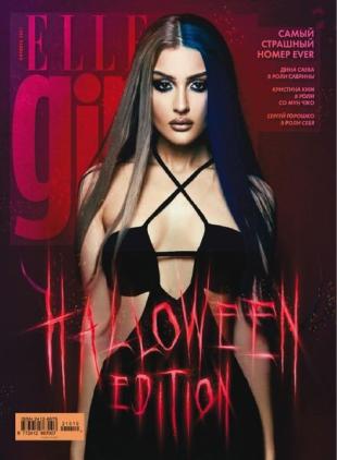 Elle Girl Russia - October 2021