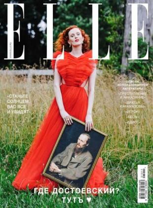 Elle Russia - November 2021