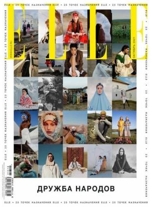 Elle Russia - October 2021