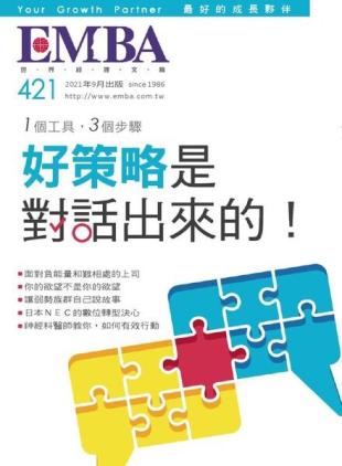 EMBA Magazine - 2021-08-01