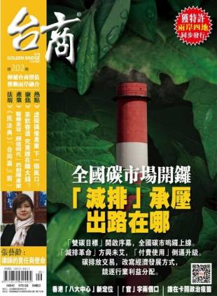 Golden Bridge Monthly - 2021-09-01