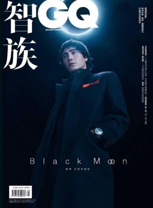 GQ Chinese - 2021-09-01