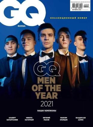 GQ Russia - October 2021